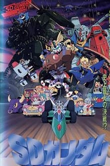 Poster do filme Mobile Suit SD Gundam Mk IV