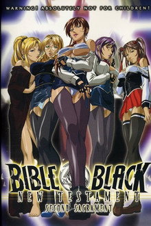 Bible Black: New Testament