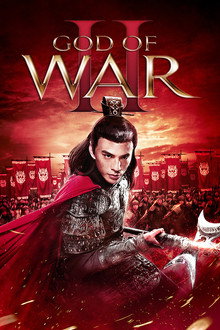 God of War 2