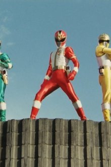 五星戦隊ダイレンジャー