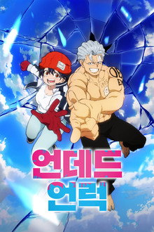 시즌 1