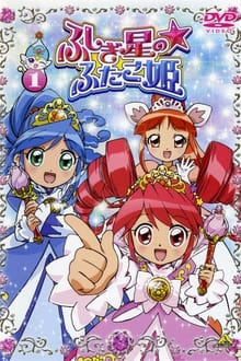 Poster da série Fushigiboshi no Futagohime