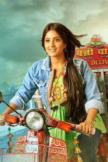 Banni Chow Home Delivery