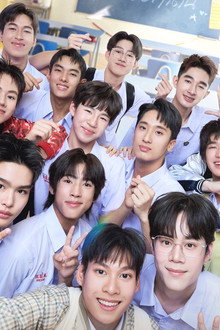 รักออกเดิน2026