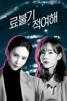 시즌 1