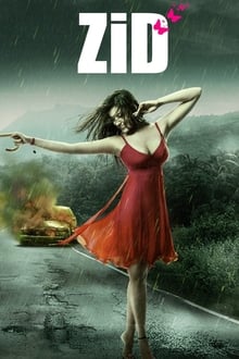 Zid movie poster