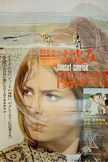 Sunset Sunrise movie poster