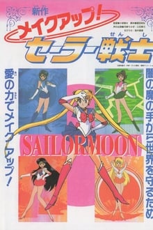 Sailor Moon – Make Up! Sailor Senshi