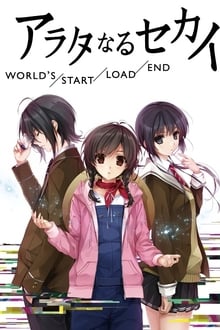 Poster do filme The World of Arata: World's/Start/Load/End