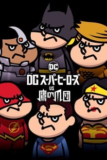 Poster do filme DC Super Heroes vs Eagle Talon