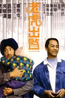 Klik om de film toe te voegen