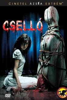 Cselló