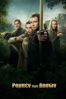 Robin Hood