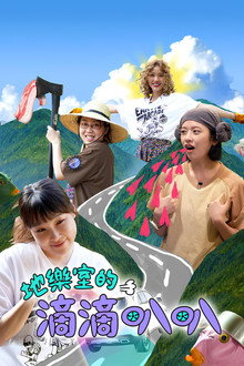 第 1 季