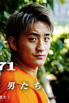 RISE 171