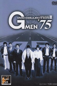 G-Men '75