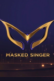 Masked Singer Hrvatska
