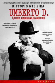 Ό,τι μου αρνήθηκαν οι άνθρωποι