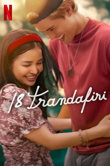 18 trandafiri