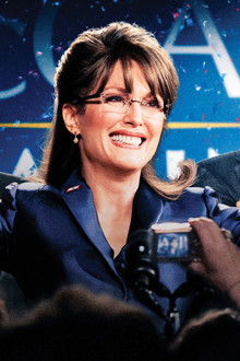 Игра-изменилась