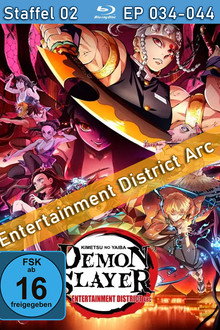 Entertainment District Arc