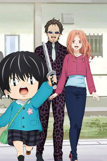 Kotaro Lives Alone