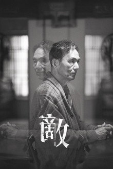 敵