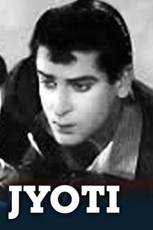 Свет жизни