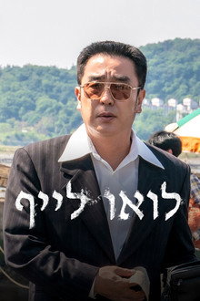 עונה 1