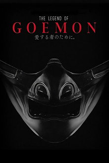 Goemon