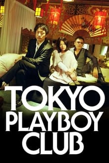 Poster do filme Tokyo Playboy Club