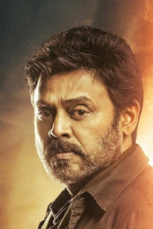 వెంకీ మామా