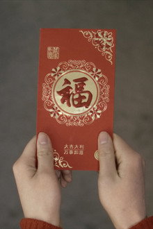 The Red Packet