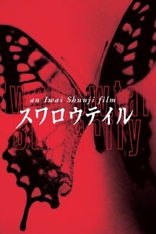 Poster do filme Swallowtail Butterfly