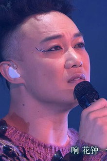 Eason's Life 陈奕迅2013演唱会