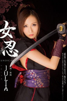 MIDE-163 女忍