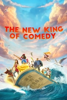 Poster do filme The New King of Comedy
