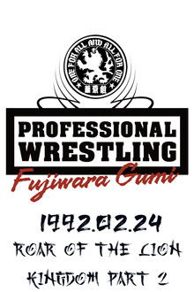 PWFG: Roar of The Lion Kingdom Part 2