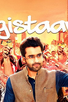 Youngistaan