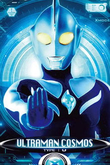 Ultraman
Cosmos