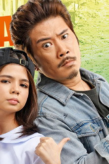Itutumba Ka ng Tatay Ko
