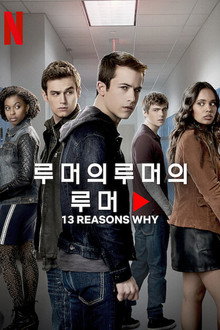 시즌 4