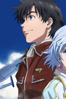 とある飛空士への追憶