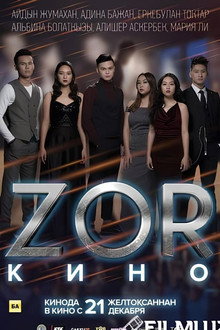 ZOR