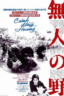 Cánh đồng hoang