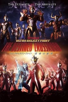 Poster da série Ultra Galaxy Fight: The Destined Crossroad