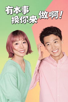 第 1 季
