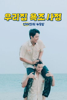 시즌 1