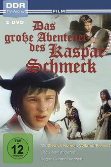 Сезон 1