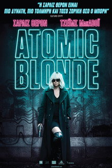Atomic Blonde